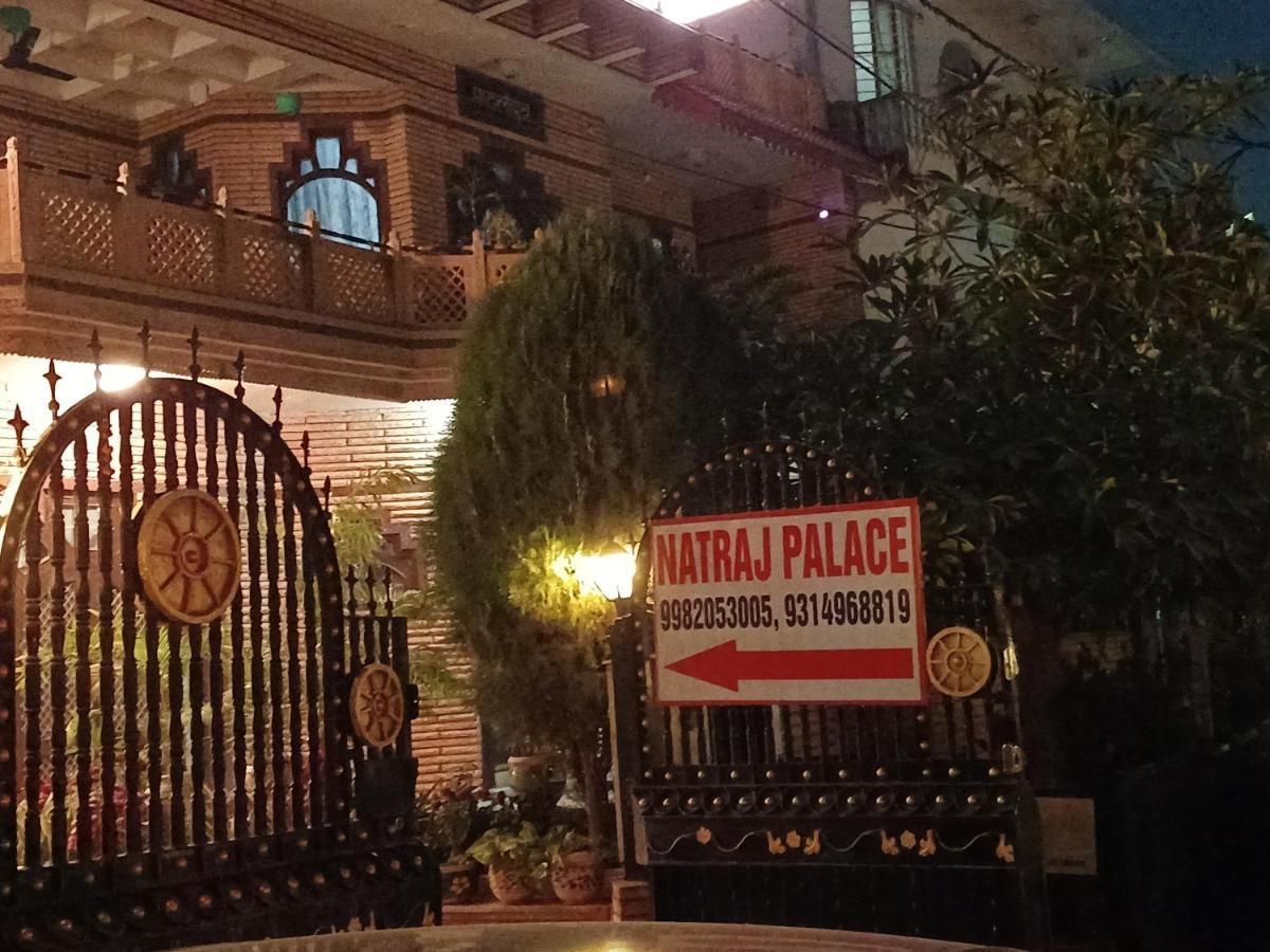 Hotel Natraj Palace 斋浦尔 外观 照片